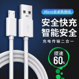 原奘 适用于vivo充电器数据线y83 y9 y50t y5S y51 u3x Y7s/Z5x x21/Y30/Y97/S1 y70  x9/plus充电头线 1米micro安卓闪充线