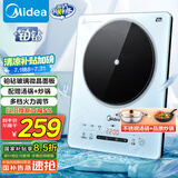 美的（Midea）铂钻家用电磁炉电陶炉 2200W大功率电磁灶火锅炉爆炒预约多功能电磁炉一套配锅国家补贴MC-E22B27A