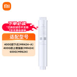 米家小米净水器滤芯家用净水机滤芯PP棉前后置活性炭过滤 RO反渗透滤芯适用于600G厨下式/400G 【1号】PP棉滤芯适用400G/600G