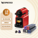 Nespresso 奈斯派索 胶囊咖啡机 Inissia 欧洲原装进口 意式家用小型迷你 全自动便携式咖啡机 C40红色+意式浓烈50颗装