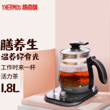 膳魔师（THERMOS） 养生壶热水壶玻璃带过滤网1.8L煮水果茶花茶多功能电器EHA-1316E EHA-1316E 1.8L