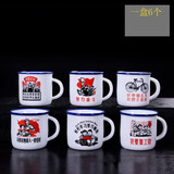畅印 陶瓷小茶杯带把杯单杯主人杯子怀旧复古功夫茶具迷你仿搪瓷杯 款式2
