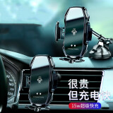 Aseblarm车载无线充电器2024新款自动感应华为苹果手机架汽车车用导航支架 出风口款【睿智黑】