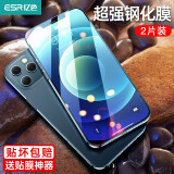 亿色苹果12/12ProMax钢化膜iPhone12/12ProMax手机膜12pm贴膜mini全覆盖高清防爆防摔抗指纹贴膜神器 高清膜【2片装】 iPhone 12/12 Pro