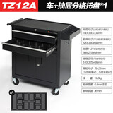 TANKSTORM 工具车推车汽修工具柜多功能移动零件车维修工作台纹身工具箱 TZ12A（抽屉分格托盘）