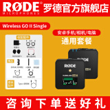 RODE 罗德Wireless go IISingle无线麦克风单反相机领夹话筒小蜜蜂采访收音直播麦  标配+Type连接线（适用安卓手机跟相机、电脑）