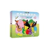 巴巴爸爸发声书系列:咚锵咚锵快乐音乐 点读书 发声书 有声书 早教发声书 早教发声书 点读书