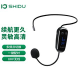 十度（ShiDu）S1/U8/u9/U7/U5/U2无线麦克风头戴领夹手持话筒扩音器耳麦小蜜蜂扩音麦 UHF版【U9无线头戴麦 下单前联系客服确认】黑色