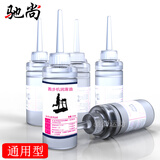 驰尚跑步机润滑油 跑步机跑带保养油健身器材保养润滑油 90ML5瓶