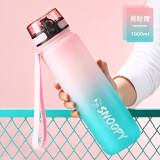 史努比（SNOOPY）运动水杯女夏季大容量1000ml高颜值户外健身便携直饮喝水塑料杯粉