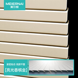 美尔耐L型百叶窗帘免打孔定制铝合金卫生间浴室厨房卧室隐私Z帘透气防窥 6025免打孔【亮光】香槟金 1平方米