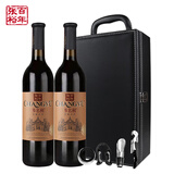 张裕（CHANGYU）红酒优选级赤霞珠热红酒年货送礼礼盒瓶装750mL干红葡萄酒中秋 双支礼盒