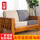 耀家纺高密度海绵沙发垫子加硬厚坐垫实红木椅定制靠背窗台垫飘窗垫定做 50D高密度/特硬款-坐垫 定做尺寸(请联系客服报价)