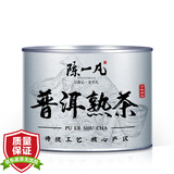 陈一凡 普洱金芽 茶叶普洱茶熟茶云南勐海古树纯料罐装100g