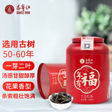 昌宁红昌宁红云南滇红年有福云南古树红茶蜜香特级红茶工夫茶120g/罐