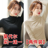 朵伶诗儿 【两件装】莫代尔半高领长袖打底衫春秋洋气女内穿大薄款码百搭显瘦上衣 黑色+杏色 L 100-120斤