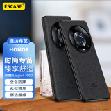ESCASE 荣耀magic4pro手机壳honor保护套 个性创意全包边防摔贴皮背壳 ES-19深邃黑