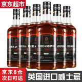 路易尼奥英国进口威士忌洋酒40度烈酒苏格兰工艺 可乐桶基酒 700ml 6瓶整箱