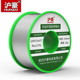 沪豪（HUHAO） 家用内热式可调温恒温电烙铁套装工业级大功率电焊笔维修焊接烙铁工具 环保无铅锡丝0.8*20g