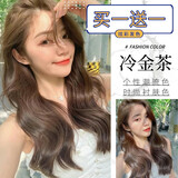 盈多娜染发剂染发膏男女士纯染头膏植物自己染头发遮盖白发焗油膏 冷金茶 100ml 发2套