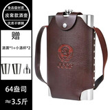 费纳斯（FEiNASi） 户外便携式不锈钢酒壶随身俄罗斯酒壶特大容量户外冷水壶带皮套 大号-64盎司（约3.5斤） 3500ml
