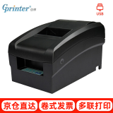 佳博（Gprinter） GP-7645I针式打印机76mm收银小票据机针打机卷式发票打印机一联两联 GP-7645+（USB+串口）