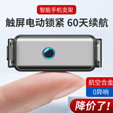 皇逐车载电动手机支架汽车出风口仪表盘导航支架全自动卡扣式通用支架 太空银【风口夹子+粘贴底座】 【金属电动全自动支架】