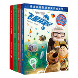 迪士尼益智游戏故事书 科学探索（套装共4册）含超能陆战队、机器人总动员等贴纸涂色故事书 3-6岁 儿童年货节送礼