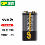 超霸（GP） 9V九伏1604G 6F22方形碳性电池烟雾报警器电池万用表话筒扩音器吉他等电池 9V电池1节（黑）