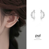 PWL 999足银养耳洞耳骨钉女耳环耳扣螺丝拧扣2026新款潮耳钉百搭耳饰 U形耳环【999足银】