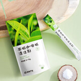 网易严选 茶垢清洁剂 食品级茶杯茶具电水壶去污清洗剂 水垢咖啡垢清洁粉 【茶垢清洁剂】体验装15g*8条