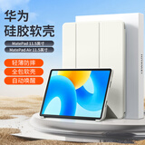 RBP适用华为MatePad Air/11.5保护套 2024/23款华为平板电脑11.5英寸保护套全包防摔智能休眠皮套