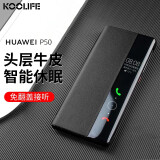 KOOLIFE 适用 华为P50/50E手机壳huawei P50/50e保护套真皮翻盖式智能视窗皮套全包防摔简约男女士款黑色