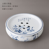 恒古（Heregur）储水式茶台潮汕家用圆形功夫茶具茶道配件小茶盘青花陶瓷简约茶托 10英寸茶海茶池 24.5cm-童趣-单独茶盘