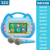 罗菲克儿童早教故事机wifi视频学习机3-6岁幼儿益智玩具儿童节生日礼物 触屏点读版32G蓝色+双话筒