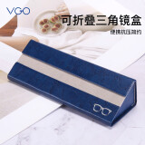 VGO眼镜盒可折叠通用眼镜盒便便携式三角近视眼镜盒太阳镜盒