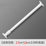 微光树伸缩杆免打孔撑杆伸缩杆窗帘衣柜伸缩杆浴室免打孔门帘伸缩杆晾衣 适用间距37-50CM 雅白