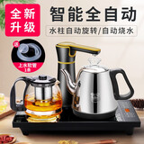 王牌名典 自动上水电热水壶(37*20cm)茶台烧水壶玻璃茶具恒温水壶煮茶器电茶壶开水壶烧水功夫茶具电茶炉 388(全自动)黑色 1L