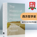 英文原版 西方哲学史 The History of Western Philosophy