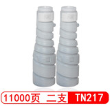 星朋适用柯尼卡美能达TN217碳粉223 283 7828 423震旦AD289墨粉ADT289粉盒 tn217墨粉盒大容量11000页 二支