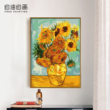 自油自画 世界名画数字油画diy礼物梵高手绘油画欧式客厅装饰挂画填色油画 向日葵50*70 梵高名画 绘画套装