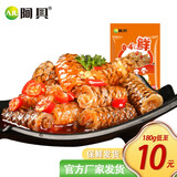 阿具 香辣鱼皮凉拌即食泡椒鱼皮卷零食餐厅生鲜小吃 香辣味180g*5袋 900g
