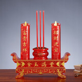 家用财神电烛灯电香炉LED插电电池三用蜡烛台仿真香供财神灯供灯 高蜡烛对联款