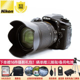 尼康（Nikon） D7200 升级版 D7500 数码单反相机 套机 d7500 进阶版单反套机 D7500 18-140 VR+64G