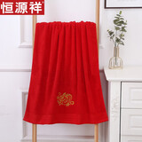 恒源祥浴巾 婚庆毛巾大浴巾红色全棉成人结婚浴巾抹胸喜庆 2132婚庆浴巾-龙 70*140cm