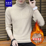 米格梵（MIGEFAN）高领毛衣男秋冬季加绒加厚韩版修身保暖秋衣男士针织衫羊男生打底毛衫线衣 888米白色(加绒加厚) XL