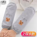 诗佩琪（SVORIAHI）厨房防水皮袖套女防油手袖胶套袖男士护袖 灰色 （22118） 1双