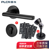 百卡 门锁室内卧室磁吸房门锁美式黑色分体锁实木门把手家用静音门锁 E款+3平开合页+1门吸 搭配【磁吸锁体】