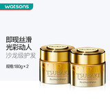 屈臣氏（Watsons）丝蓓绮臻护多效修护发膜180g 180g*2罐