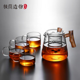 极简造物木把玻璃茶壶过滤泡茶壶茶水分离功夫茶具家用电陶炉煮茶器红茶壶 600mL壶【树枝把】+4杯